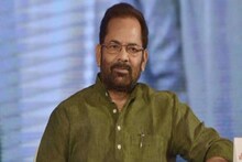 কোনও একটি বিশেষ সংগঠনের করা ‘অপরাধ’-র জন্য গোটা মুসলিম সম্প্রদায় দায়ী নয়:নকভি
