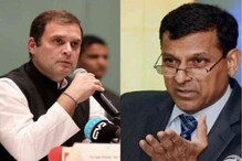 করোনার বিপর্যয়ে অর্থনৈতিক পরিস্থিতি নিয়ে আলোচনায় রাহুল গান্ধি-রঘুরাম রাজন করোনার বিপর্যয়ে অর্থনৈতিক পরিস্থিতি নিয়ে আলোচনায় রাহুল গান্ধি-রঘুরাম রাজন