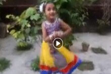 'আমি কলকাতার রসগোল্লা' গানের সঙ্গে তুমুল নাচ একরত্তি মেয়ের, সুপার ভাইরাল