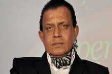 লকডাউনের মধ্যেই মারা গেলেন মিঠুন চক্রবর্তীর বাবা লকডাউনের মধ্যেই মারা গেলেন মিঠুন চক্রবর্তীর বাবা