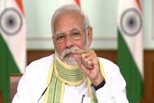 লকডাউন কি বাড়বে? আজ মুখ্যমন্ত্রীদের সঙ্গে বৈঠকে প্রধানমন্ত্রী লকডাউন কি বাড়বে? আজ মুখ্যমন্ত্রীদের সঙ্গে বৈঠকে প্রধানমন্ত্রী