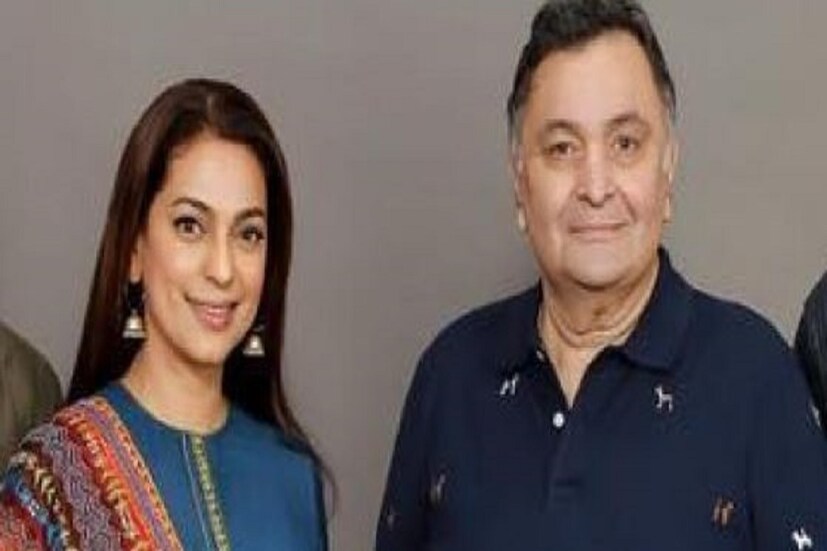 *খুব স্বাভাবিক ঋষির প্রয়াণে শোকাহত জুহি৷ অনেক পুরনো কথা মনে পড়ছে অভিনেত্রীর৷ 