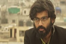 'দেশদ্রোহী' মন্তব্যের জের, চার্জশিট গঠিত জেএনইউ প্রাক্তনী শরজিল ইমামের বিরুদ্ধে 'দেশদ্রোহী' মন্তব্যের জের, চার্জশিট গঠিত জেএনইউ প্রাক্তনী শরজিল ইমামের বিরুদ্ধে
