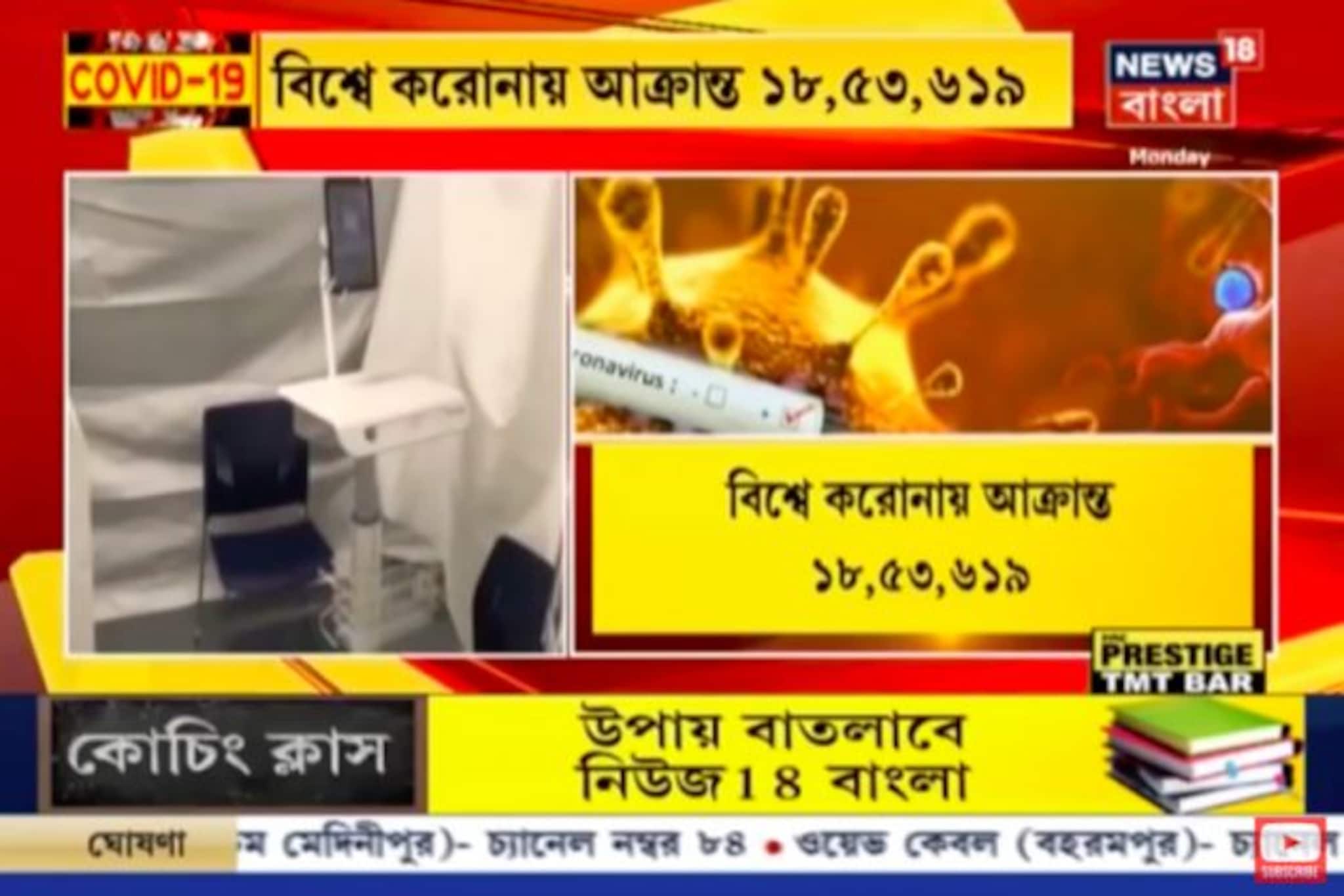 বিদ্যুতের গতিতে বাড়ছে সংক্রমণ, বিশ্বে করোনায় মৃত ১ লক্ষ ছাড়িয়েছে