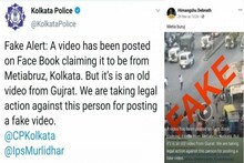 গুজরাত হল মেটিয়াবুরুজ, ফেসবুকে ভুয়ো ভিডিও পোস্ট করে গ্রেফতার গাইঘাটার ব্যক্তি