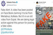 গুজরাত হল মেটিয়াবুরুজ, ফেসবুকে ভুয়ো ভিডিও পোস্ট করে গ্রেফতার গাইঘাটার ব্যক্তি গুজরাত হল মেটিয়াবুরুজ, ফেসবুকে ভুয়ো ভিডিও পোস্ট করে গ্রেফতার গাইঘাটার ব্যক্তি