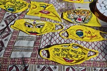 করোনা মোকাবিলায় মাস্কের মধ্যে লেখা জনপ্রিয় বাংলা গানের কথা, যুবকের অভিনব উদ্যোগ করোনা মোকাবিলায় মাস্কের মধ্যে লেখা জনপ্রিয় বাংলা গানের কথা, যুবকের অভিনব উদ্যোগ