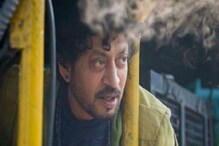 'ইরফানের সঙ্গে কাজ করার ইচ্ছেটা অপূর্ণই থেকে গেল', প্রিয় অভিনেতার মৃত্যুতে শোকস্তব্ধ সৃজিত 'ইরফানের সঙ্গে কাজ করার ইচ্ছেটা অপূর্ণই থেকে গেল', প্রিয় অভিনেতার মৃত্যুতে শোকস্তব্ধ সৃজিত
