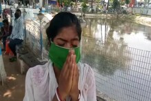 বেড়াতে এসেছিলেন সাজান সংসার রেখে, স্বামীর আচমকা মৃত্যুতে লকডাউনের গেরোয় দিশেহারা তরুণী বেড়াতে এসেছিলেন সাজান সংসার রেখে, স্বামীর আচমকা মৃত্যুতে লকডাউনের গেরোয় দিশেহারা তরুণী