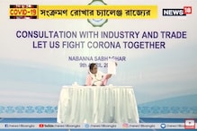 করোনা হটস্পটগুলির সংক্রমণ রোখার চ্যালেঞ্জ, নির্দিষ্ট পরিকল্পনা তৈরি রাজ্য সরকারের করোনা হটস্পটগুলির সংক্রমণ রোখার চ্যালেঞ্জ, নির্দিষ্ট পরিকল্পনা তৈরি রাজ্য সরকারের