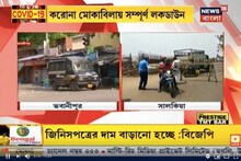 ভবানীপুর থেকে সালকিয়া, রাজ্যের ১০ হটস্পট সম্পূর্ণ লক ডাউন করল রাজ্য