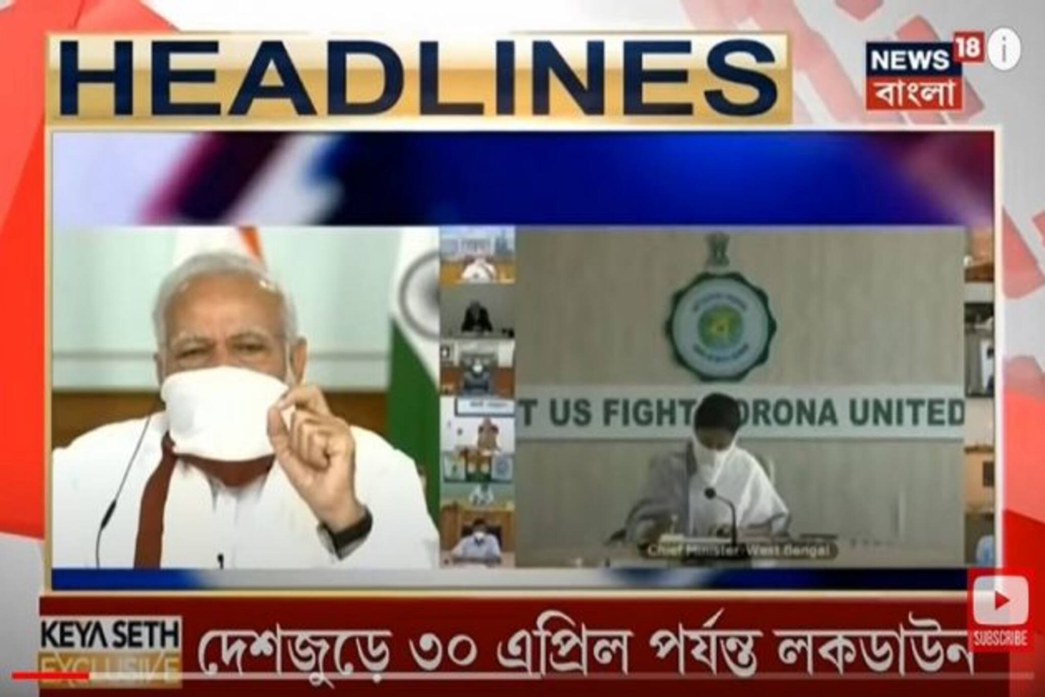 এক নজরে দেখুন সারা দিনের গুরুত্বপূর্ণ খবর