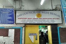 বার কাউন্সিল ইতিহাসে প্রথম, অতিমারিতে অর্থ সাহায্যে এগিয়ে এলেন আইনজীবীরা বার কাউন্সিল ইতিহাসে প্রথম, অতিমারিতে অর্থ সাহায্যে এগিয়ে এলেন আইনজীবীরা