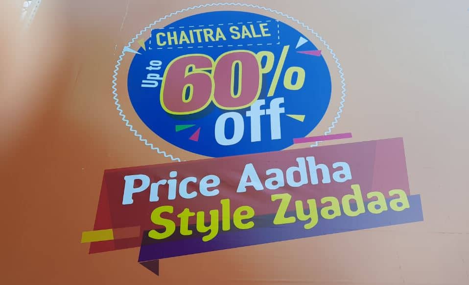 no sale in this year