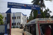 মুর্শিদাবাদের এক ব্যক্তির দেহে করোনা পজেটিভ ধরা পড়ল কলকাতায় মুর্শিদাবাদের এক ব্যক্তির দেহে করোনা পজেটিভ ধরা পড়ল কলকাতায়