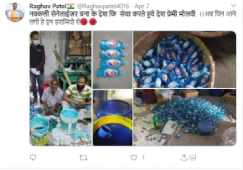 Photo Courtesy- Facebook 