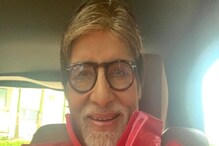 'ব্রা', 'প্যান্টি' নিয়ে ট্যুইট করে বিতর্কে অমিতাভ বচ্চন 'ব্রা', 'প্যান্টি' নিয়ে ট্যুইট করে বিতর্কে অমিতাভ বচ্চন