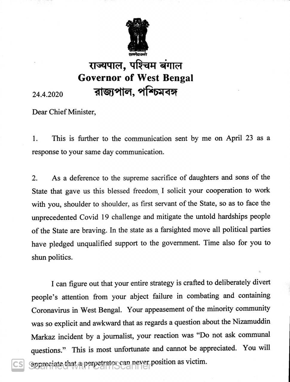 governer letter to CM 