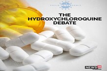 Hydroxychloroquine| ভারতে মাসে কত হাইড্রক্সিক্লোরোকুইন তৈরি হয়? ওষুধটি সম্পর্কে যা জানা জরুরি... Hydroxychloroquine| ভারতে মাসে কত হাইড্রক্সিক্লোরোকুইন তৈরি হয়? ওষুধটি সম্পর্কে যা জানা জরুরি...