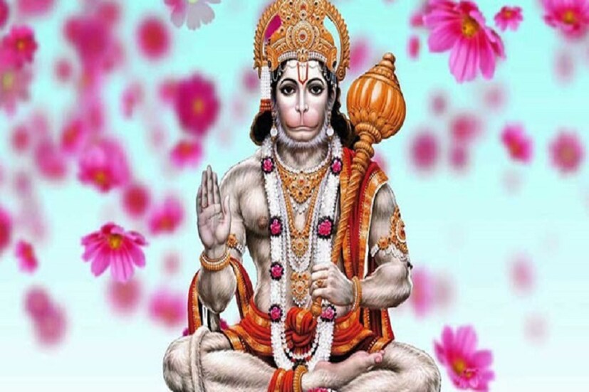 তিনি এক মঙ্গলময় রূপ ৷ অন্য কোনও দেবতার পুজো করতে হয় না একমাত্র বজরঙ্গবলির উপাসনায় সব পাওয়া সম্ভব ৷