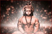 ত্রিভুবনে বজরঙ্গবলির মত কেউ শক্তিশালী নেই, তাঁরই সিংহ গর্জনে পৃথিবী কাঁপে