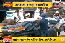 রাজ্যে ৭ করোনা হটস্পট, সেই জায়গাগুলিতেই বেশি নজরদারি