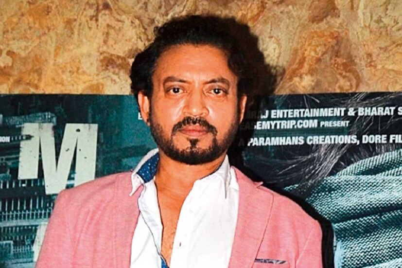 ৫৪ বছর বয়সি ইরফান এই বছরের শুরুতে 'আংরেজি মিডিয়াম' ছবির প্রমোশন থেকেও নিজেকে সরিয়ে নেন৷ করোনা ভাইরাসের জন্য ছবিটির সিনেমাহলে মুক্তিতেও প্রভাব পড়ে৷ পরে অনলাইনে প্রিমিয়ার হয়৷ 