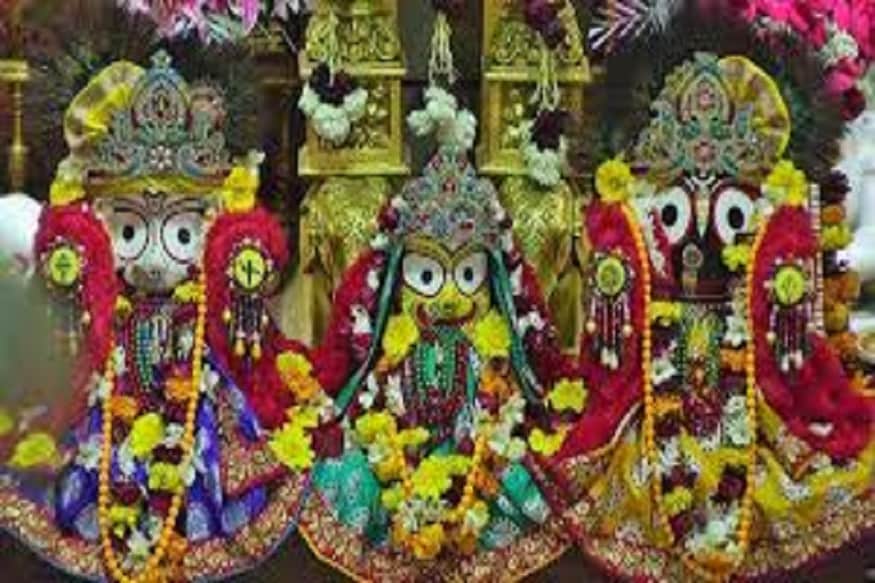 তাঁর আশীর্বাদ মাতায় থাকলে কখনই কোনও সমস্যা হয়না জীবনে ৷ সমস্যায় ঘেরা জীবনে মুক্তি দেন জগন্নাথ-বলভদ্র-সুভদ্রা ৷ তাঁর আশীর্বাদ মাতায় থাকলে কখনই কোনও সমস্যা হয়না জীবনে ৷ সমস্যায় ঘেরা জীবনে মুক্তি দেন জগন্নাথ-বলভদ্র-সুভদ্রা ৷
