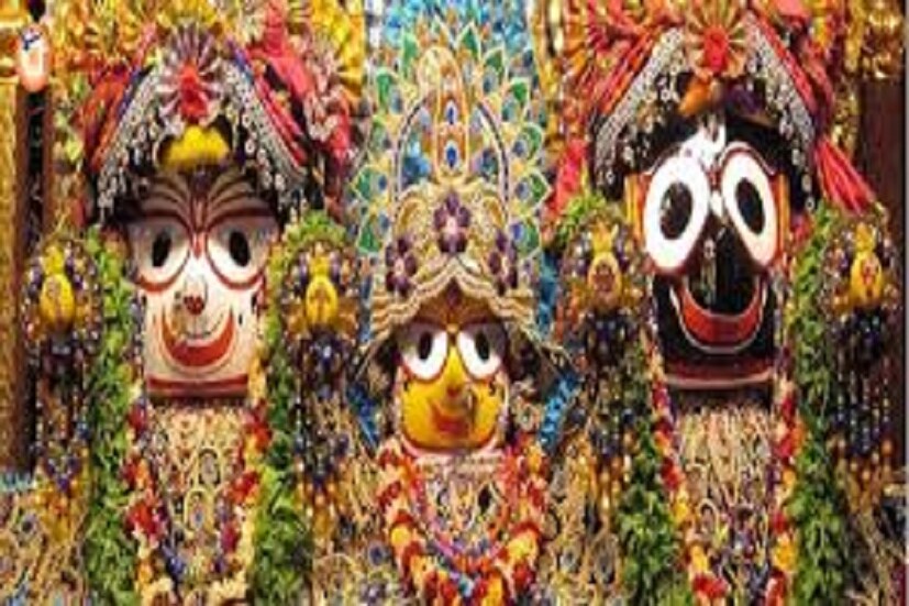 জীবনের নানা ধরনের সমস্যা ৷ সে ছোট বড় হোক বা মাঝারি ৷ জগন্নাথ-বলভত্র-সুভদ্রার আশীর্বাদে জীবন হয় অত্যন্ত সুন্দর ৷