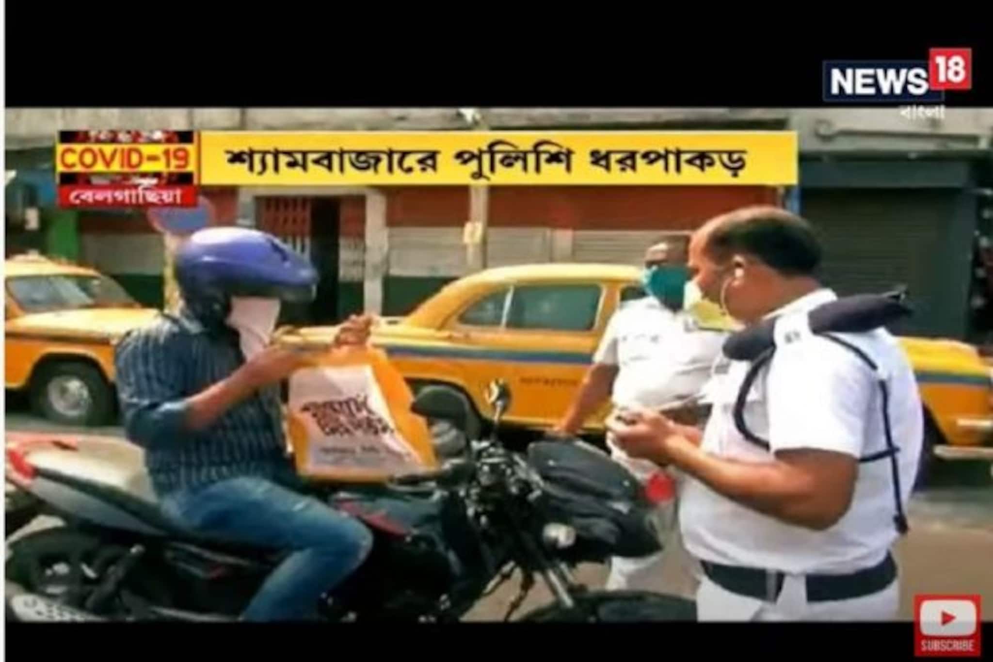 মানিকতলা, উল্টোডাঙা, বেলগাছিয়া, হাজরা-য় চলছে পুলিশি ধরপাকড়