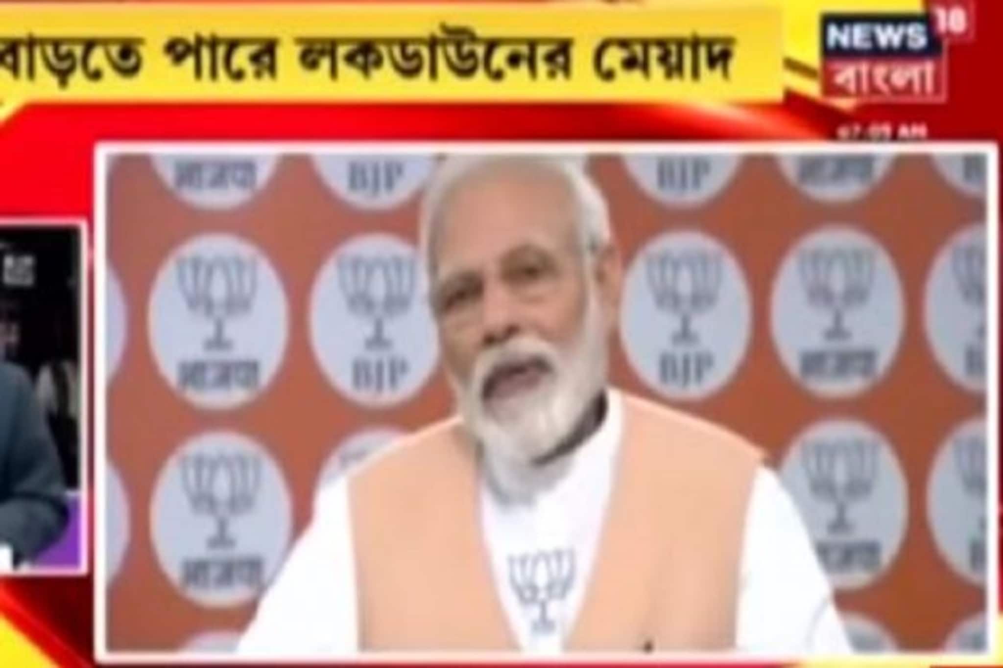 লকডাউন নিয়ে রাজনাথ সিংয়ের নেতৃত্বে বৈঠকে বসতে চলেছে মন্ত্রিগোষ্ঠী