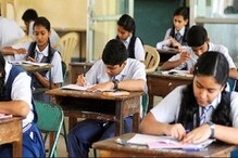 লকডাউন উঠলেই মাধ্যমিকের ফলাফল?শিক্ষকদের বাড়ি গিয়ে উত্তরপত্র সংগ্রহের পরিকল্পনা লকডাউন উঠলেই মাধ্যমিকের ফলাফল?শিক্ষকদের বাড়ি গিয়ে উত্তরপত্র সংগ্রহের পরিকল্পনা