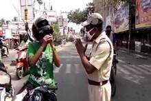 মুখে মাস্ক নেই! হাত জোড় করে কি বলছে পুলিশ?