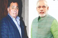 'ঋষি কাপুরের পরিবারের প্রতি সমবেদনা...ওম শান্তি' ট্যুইট করলেন প্রধানমন্ত্রী