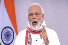৩ মে পর্যন্ত দেশ জুড়ে লকডাউন, দেশবাসীর উদ্দেশে প্রধানমন্ত্রীর বার্তা শুনে নিন ৩ মে পর্যন্ত দেশ জুড়ে লকডাউন, দেশবাসীর উদ্দেশে প্রধানমন্ত্রীর বার্তা শুনে নিন