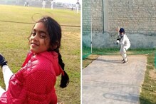 স্টিক নয়, এ পরী ম্যাজিক দেখান ব্যাট হাতে, মজলেন মাইকেল ভন, দেখুন ভাইরাল ভিডিও স্টিক নয়, এ পরী ম্যাজিক দেখান ব্যাট হাতে, মজলেন মাইকেল ভন, দেখুন ভাইরাল ভিডিও