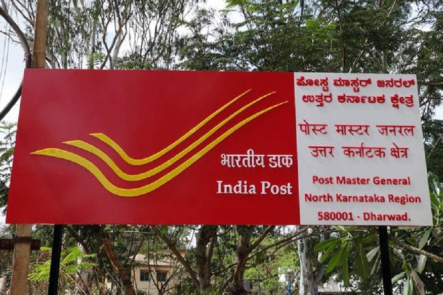 ইন্ডিয়া পোস্টের তরফে জানানো হয়েছে,‘আলাদা আলাদা ফর্মের জন্য ফিল্ড ইউনিট বা অন্য স্টেকহোল্ডার্সদের সমস্যায় পড়তে হচ্ছিল ৷ বিভিন্ন সেভিংস স্কিমের জন্য আলাদা ফর্মের প্রিন্টিং নিয়ে সমস্যা দেখা দিচ্ছিল ৷ ইন্ডিয়া পোস্টের তরফে জানানো হয়েছে,‘আলাদা আলাদা ফর্মের জন্য ফিল্ড ইউনিট বা অন্য স্টেকহোল্ডার্সদের সমস্যায় পড়তে হচ্ছিল ৷ বিভিন্ন সেভিংস স্কিমের জন্য আলাদা ফর্মের প্রিন্টিং নিয়ে সমস্যা দেখা দিচ্ছিল ৷