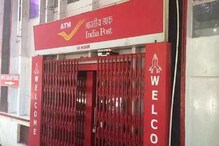 PPF, RD নিয়ে বড় ঘোষণা পোস্ট অফিসের ! PPF, RD নিয়ে বড় ঘোষণা পোস্ট অফিসের !