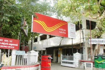পোস্ট অফিস সংক্রান্ত এই নিয়ম বদলাল সরকার