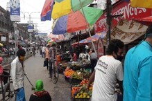 রমজান মাসের শুরুতে বর্ধমানে লকডাউনে ফলের বাজারে ভিড় বাসিন্দাদের রমজান মাসের শুরুতে বর্ধমানে লকডাউনে ফলের বাজারে ভিড় বাসিন্দাদের
