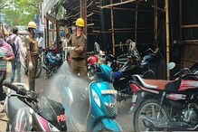 রাস্তায় দাঁড়িয়ে থাকা মোটর সাইকেলও স্যানিটাইজ করা হচ্ছে রাজ্যের এই শহরে! রাস্তায় দাঁড়িয়ে থাকা মোটর সাইকেলও স্যানিটাইজ করা হচ্ছে রাজ্যের এই শহরে!