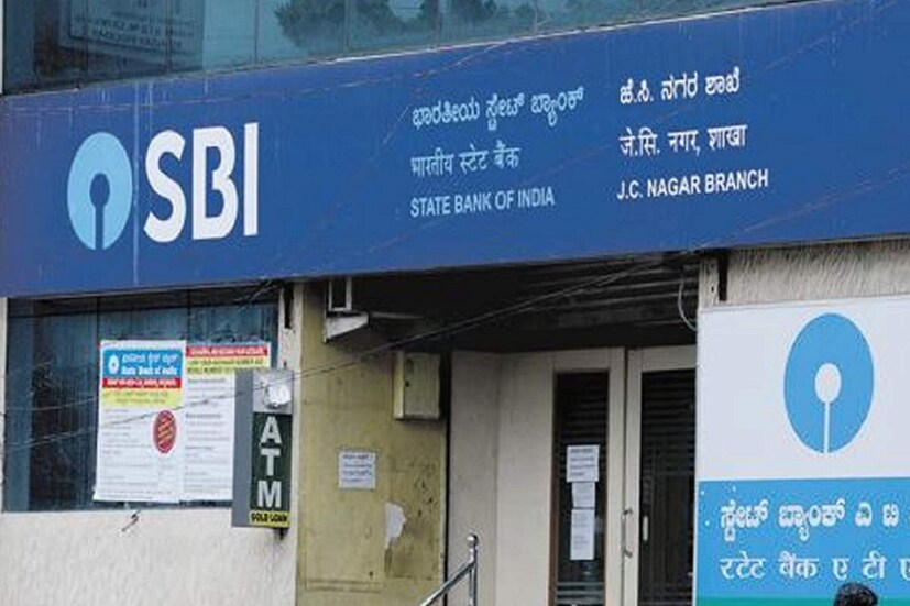 দেশের সবচেয়ে বড় স্টেট ব্যাঙ্ক অফ ইন্ডিয়া করোনা ভাইরাসের প্রকোপ থেকে গ্রাহকদের বাঁচাতে একটি নতুন পরিষেবা চালু করেছে ৷ এই পরিষেবার মাধ্যমে গ্রাহকরা তাদের ব্যাঙ্কের কাজ বাড়িতে বসেই করতে পারবেন ৷ টাকার খুব দরকার পড়লে ব্যাঙ্ক গ্রাহকদের বাড়িতে টাকা ডেলিভারি করার জন্যেও তৈরি রয়েছে ৷ স্টেট ব্যাঙ্ক তাদের গ্রাহকদের বাড়ি বাড়িতে গিয়ে ব্যাঙ্কিং পরিষেবা প্রদান করছে ৷ বর্তমানে এই সুবিধা কেবল প্রবীণ নাগরিক ও বিশেষ ভাবে সক্ষম ব্যক্তিদের জন্য চালু করা হয়েছে ৷  দেশের সবচেয়ে বড় স্টেট ব্যাঙ্ক অফ ইন্ডিয়া করোনা ভাইরাসের প্রকোপ থেকে গ্রাহকদের বাঁচাতে একটি নতুন পরিষেবা চালু করেছে ৷ এই পরিষেবার মাধ্যমে গ্রাহকরা তাদের ব্যাঙ্কের কাজ বাড়িতে বসেই করতে পারবেন ৷ টাকার খুব দরকার পড়লে ব্যাঙ্ক গ্রাহকদের বাড়িতে টাকা ডেলিভারি করার জন্যেও তৈরি রয়েছে ৷ স্টেট ব্যাঙ্ক তাদের গ্রাহকদের বাড়ি বাড়িতে গিয়ে ব্যাঙ্কিং পরিষেবা প্রদান করছে ৷ বর্তমানে এই সুবিধা কেবল প্রবীণ নাগরিক ও বিশেষ ভাবে সক্ষম ব্যক্তিদের জন্য চালু করা হয়েছে ৷