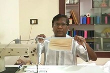 মাত্র ২০ টাকায় মাস্ক! মানুষের জীবন বাঁচাতে সাহায্য করছেন এই দম্পতি মাত্র ২০ টাকায় মাস্ক! মানুষের জীবন বাঁচাতে সাহায্য করছেন এই দম্পতি