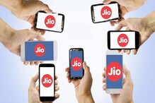 RIL Q4: জিও-র নিট মুনাফা ২৩৩১ কোটি টাকা, বৃদ্ধি ৭৩ শতাংশ RIL Q4: জিও-র নিট মুনাফা ২৩৩১ কোটি টাকা, বৃদ্ধি ৭৩ শতাংশ