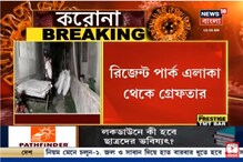 দুর্দিনে খাবার চুরি করে কালোাবাজারির ছক, হাতেনাতে ধরলেন গোয়েন্দারা দুর্দিনে খাবার চুরি করে কালোাবাজারির ছক, হাতেনাতে ধরলেন গোয়েন্দারা