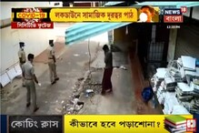 কেরলের কোঝিকোড়ে অন্য ছবি, পুলিশকেই সামাজিক দূরত্বের পাঠ পড়ালেন ভবঘুরে কেরলের কোঝিকোড়ে অন্য ছবি, পুলিশকেই সামাজিক দূরত্বের পাঠ পড়ালেন ভবঘুরে