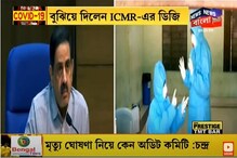 বিশ্বজুড়ে করোনা কিটের অভাব, ভারতের হাতেও করোনা কিট কম বিশ্বজুড়ে করোনা কিটের অভাব, ভারতের হাতেও করোনা কিট কম