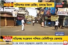 হটস্পটে চলছে নাকাচেকিং, মানিকতলা থেকে মধ্যমগ্রাম, দেখুন ছবিটা