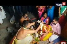 লকডাউনের মধ্যে বিয়ে, অনলাইনে সাতপাকে বাঁধা পড়া লাইভ দেখলেন আত্মীয়স্বজনরা লকডাউনের মধ্যে বিয়ে, অনলাইনে সাতপাকে বাঁধা পড়া লাইভ দেখলেন আত্মীয়স্বজনরা