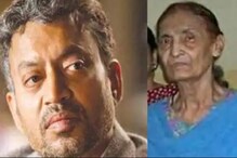 মৃত্যুর আগে মায়ের নাম ইরফানের, আম্মা আমাকে নিয়ে যেতে এসেছেন মৃত্যুর আগে মায়ের নাম ইরফানের, আম্মা আমাকে নিয়ে যেতে এসেছেন